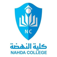 كلية النهضة نظام الفصول الافتراضية